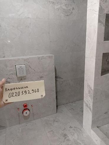 Ремонт под ключ: 😊🤝🤳✅📲 здравствуйте Профессиональная отделка ванных комнат и санузлов — 39