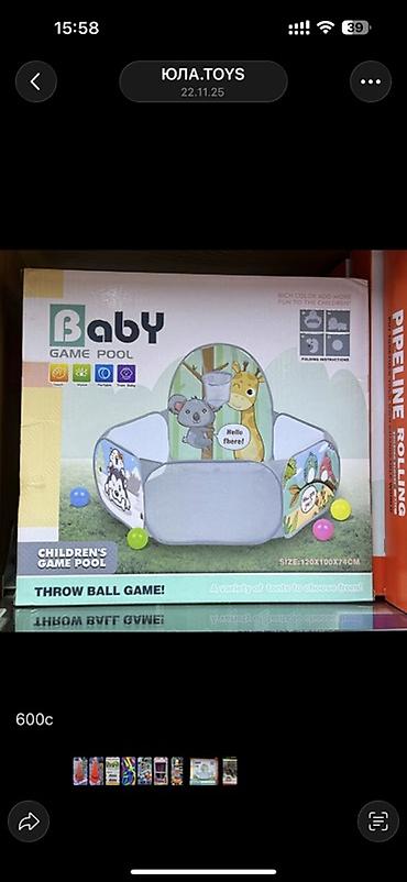 Другой текстиль: Игрушки Новая все Качеля Качели Балансир Горка Синий трактор Стол и — 37