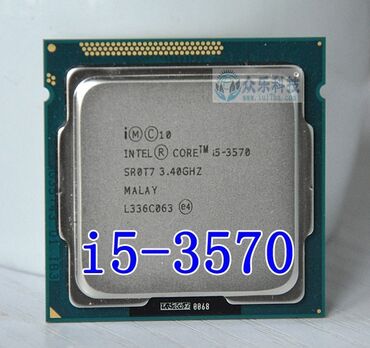 процессор на 1155: Процессор, Колдонулган