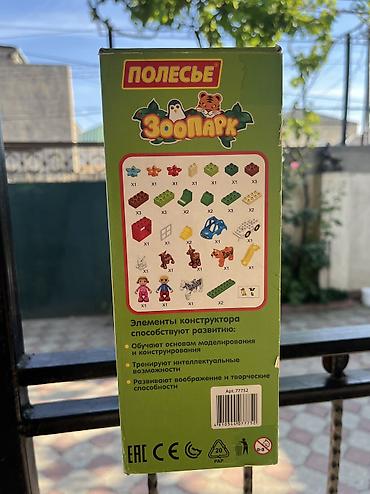 oyuncaq avtomat: Polesie firmasinin zoopark desti.Yenidir. Oz qiymeti 44 manatdir — 3