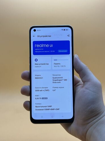 купить оперативную память ddr3 1333: Realme 9 5G, 128 ГБ, түсү - Ак, 1 SIM, 2 SIM