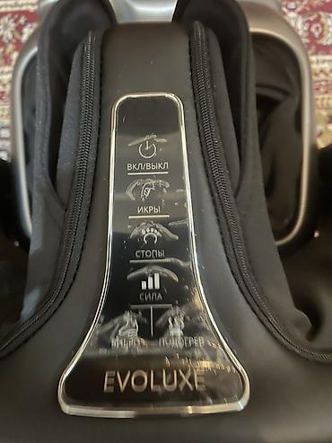 Массажеры и массажные аксессуары: Массажер Для ног — 5