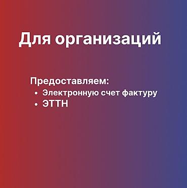 panda: Panda мебель - любая корпусная мебель по индивидуальному заказу 💎 — 3