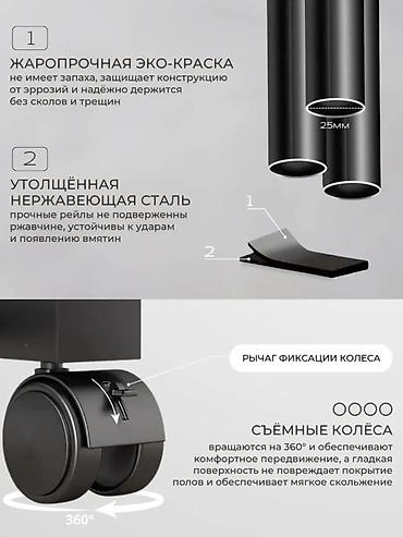 Вешалки: Вешалка напольная для одежды, рейл, гардеробная, металлическая — 9
