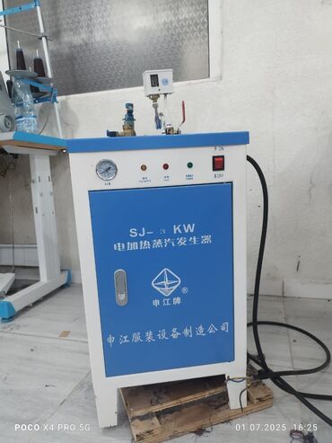 оборудование по производству перчаток: Парогенератор SJ-3 KW, предназначенный для производства пара, идеально