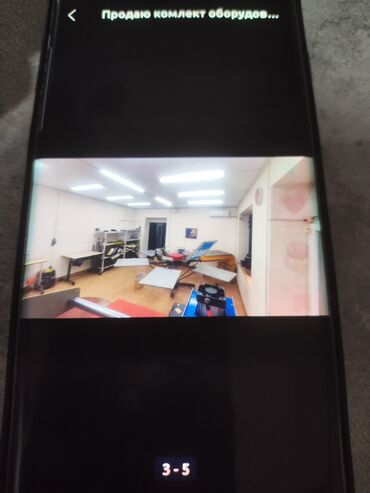 оборудование для кофейни: Продаю оборудование для бизнеса - шелкография полный комплект. Есть