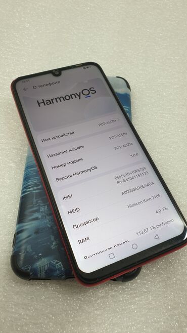 Huawei: Huawei Enjoy 9s, Б/у, 128 ГБ, цвет - Красный, 2 SIM — 10