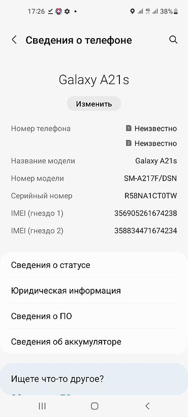 sps 4pro: Samsung Galaxy A21S, Б/у, 32 ГБ, цвет - Красный, 2 SIM — 3