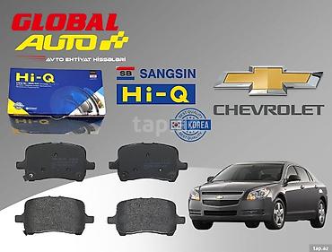 chevrolet oluxana: Chevrolet Malibu 2008-2012 əyləc bəndi Chevrolet Malibu 2008-2012 — 1