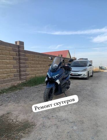 неисправный: Ремонт скутеров: полный перечень услуг! Так же есть выезд на дом!! •