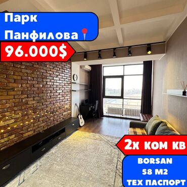 Продажа квартир: 2 комнаты, 58 м², Элитка, 14 этаж, Евроремонт