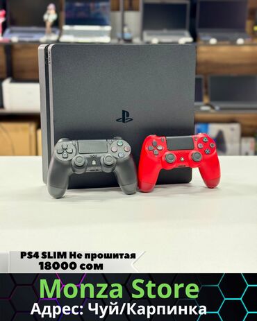 PS4 (Sony PlayStation 4): PlayStation 4 Slim в магазине Monza Store☑️ 🔳 PlayStation 4 Slim 🔳