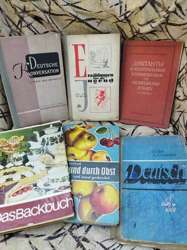 ибн сина: Продаю книги на немецком языке. состояние отличное. кроме синего