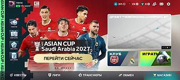 xbox wireless controller купить: Игровой аккаунт FIFA Mobile - Общий рейтинг команды: 121 - Клуб — 1