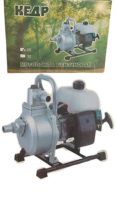 Все для дома и сада: №: 14436 Məhsulun adı: Səth nasosu Keap Benzinli 25 mm Brend: Кедр — 1