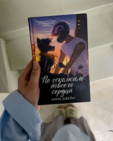 история средних веков 7 класс электронная книга: Өспүрүмдөргө арналган адабият, Орус тилинде, Жаңы, Өзү алып кетүү, Акылуу жеткирүү