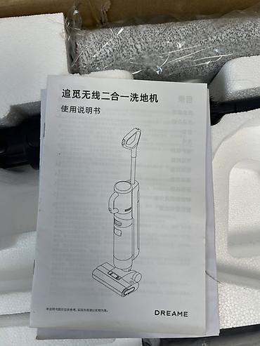 dyson hs05: Вертикальный беспроводной пылесос с базой - Форм‑фактор: вертикальный — 9
