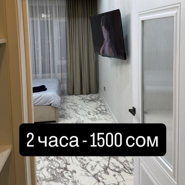 аренда элитных квартир посуточно: 1 комната, Душевая кабина, Постельное белье, Кондиционер
