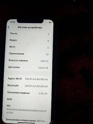 Apple iPhone: IPhone 11 Pro — 12