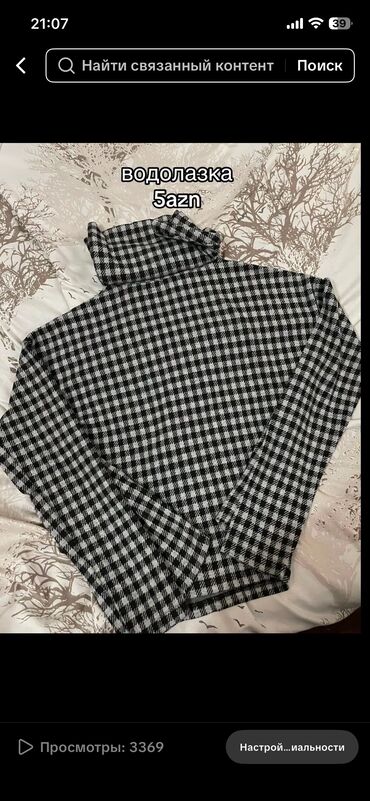 Kardiqanlar, jaketlər: Все практически новое 🆕 за размерами в личку! — 9