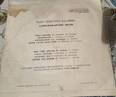 CD, DVD disklər və kassetlər: 1977-1978-ci il buraxılışlı milli musiqimizə aid müxtəlif növ — 21