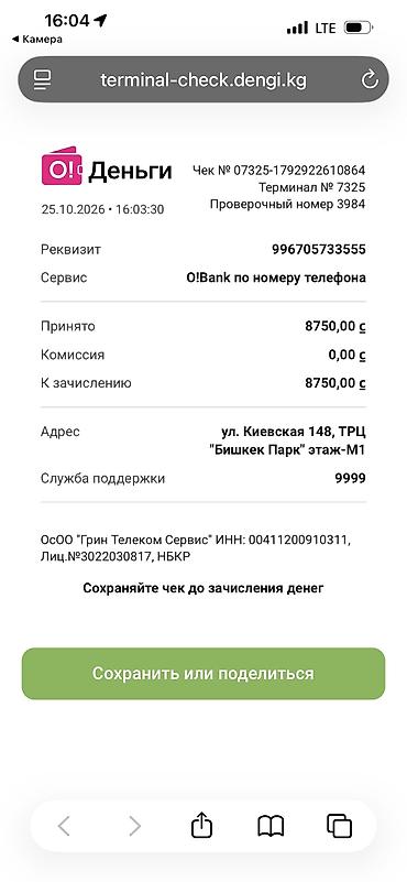 8: Hyundai Avante: 2018 г., 1.6 л, Автомат, Бензин, Седан — 6