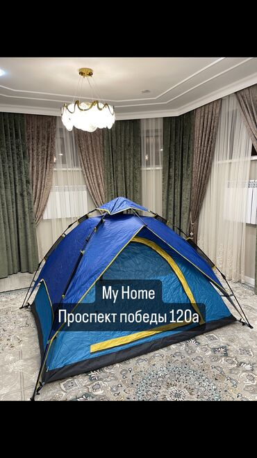 Палатки: 200cm x150cm x 135 Мы находимся по адресу Лебединовка, Проспект