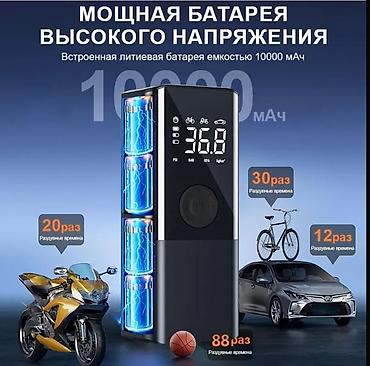 Компрессоры для авто: Компрессор автомобильный аккумуляторный. 10000mAh беспроводный — 3