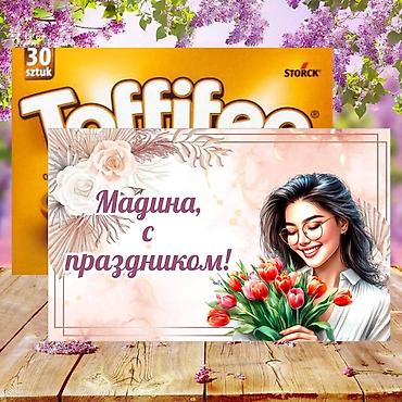 Бонбоньерки: Подарки на 8 - марта Скидка Пижама двойка + косметичка и зеркало — 12