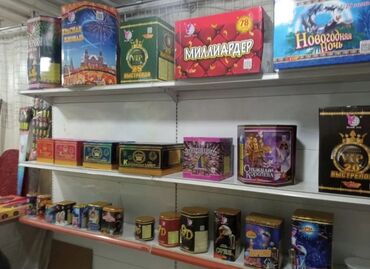 Салюты и эффекты: Фейерверки 🎆 🎆 салюты и пиротехника для любых праздников. доставка по — 3