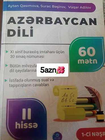 Kitablar və jurnallar: Şəkili çevir Məhsul: “Azərbaycan dili” dərsliyi (XVII nəşr) — 4