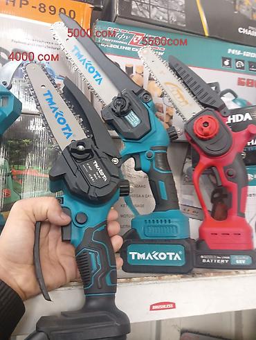 Садовые ручные пилы: Садовые ручные пилы — 1