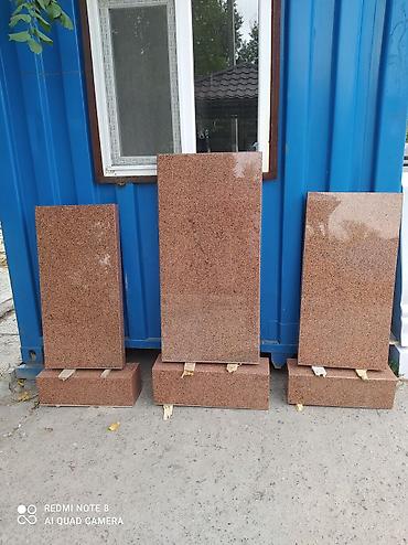 Ритуальные услуги: Чистка могил, Изготовление крестов, Изготовление овалов с фото | Габбро, Травертин, Гранит | Оформление — 21