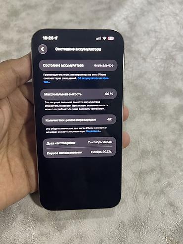 macbook 2018: IPhone 15 Pro Max, Б/у, 256 ГБ, Natural Titanium, 90 % — 6