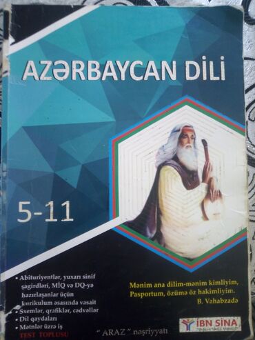 idman daşlari: Kitablar, jurnallar, CD, DVD