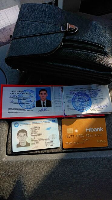 права найдено: Найдено чёрное сумка с документами на имя Арзыматов Акылбек