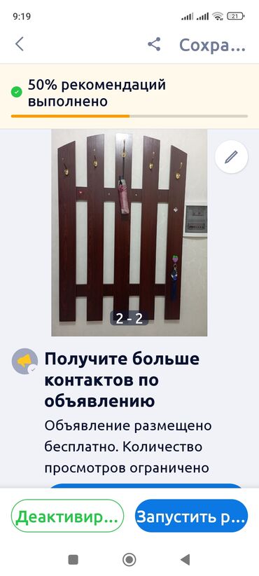 аксессуары для серверных шкафов cms: Тумба для вещей и одежды, Без зеркала, МДФ, Самовывоз, цвет - Коричневый