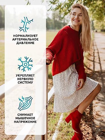успокоительное: Калий + Магний + Экстракт Боярышника от SOLAB — это эффективные — 3