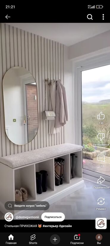 Ремонт под ключ: Ремонт под ключ | Бани, Кафе, рестораны, Комнаты Больше 6 лет опыта — 2