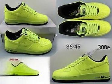 Patike: VRHUNSKI MODELI, TOTALNI HIT 2025-26 | Novo! ! ! Hit! ! ! Hit! ! ! — 9