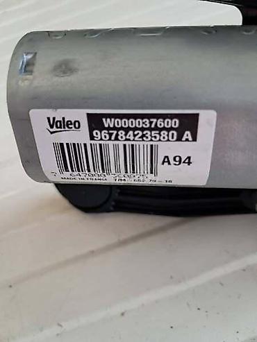 ventilator za auto kabinu: MOTOR ZADNJEG BRISACA ZA PEUGEOT 2008 OD 2013. DO 2019. GOD — 3