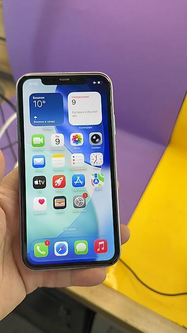 Apple iPhone: IPhone 11, Б/у, 64 ГБ, 100 % — 15