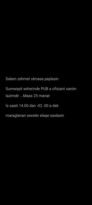 İş: Ofisiant tələb olunur, Pivə barı, Gündəlik ödəniş, İstənilən yaş, Təcrübəsiz
