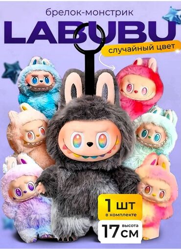 лего на пульте управления: ✨Мягкая игрушка Лабубу - Качество, которое радует! ✨Ищешь подарок