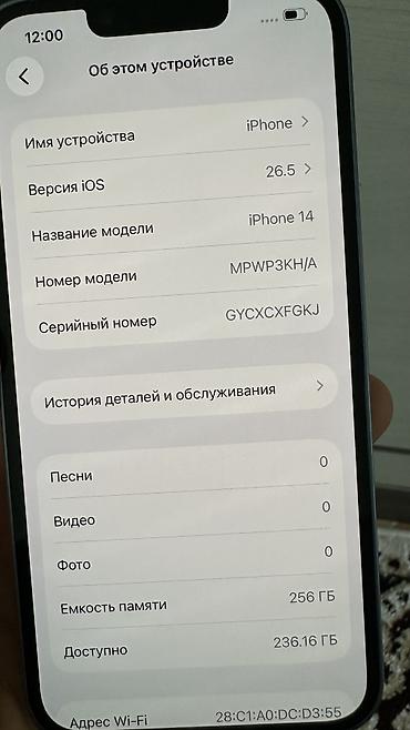 микрофон fifine: IPhone 14 256GB — продаю Продаю iPhone 14 на 256 GB. Телефон — 9