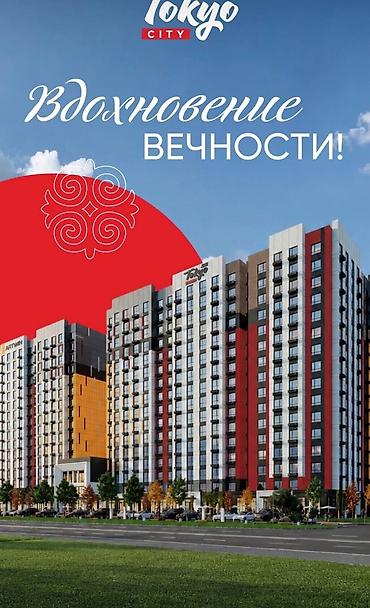 Продажа квартир: 2 комнаты, 52 м², Технопарк Элитка, 13 этаж, ПСО (под самоотделку) — 4