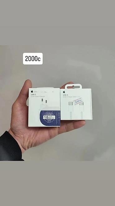 Зарядные устройства: Набор аксессуаров для быстрой зарядки Apple. Варианты комплектов на — 3