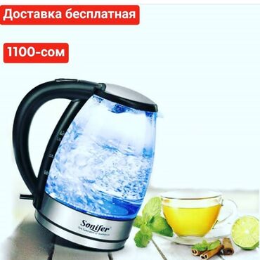 б у телефоны iphone 6: Электрический чайник, Новый, Бесплатная доставка
