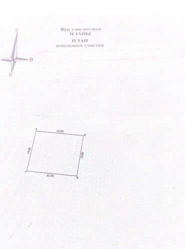 Продажа домов: Дом, 77 м², 4 комнаты, Риэлтор, Косметический ремонт — 5