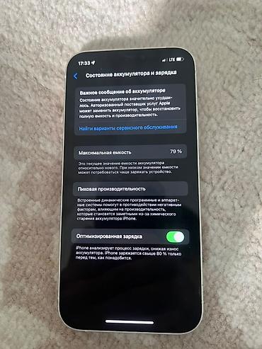 iphone 12 minu: IPhone 12, 64 ГБ, цвет белый Характеристики и детали из фото: - — 5